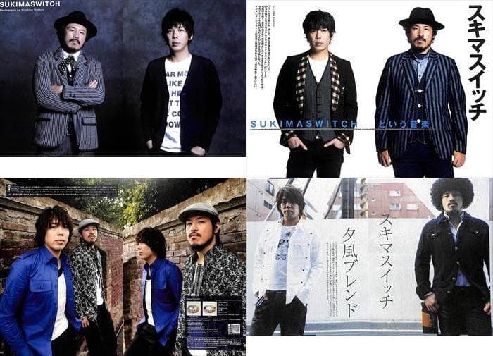 スキマスイッチ 雑誌 切り抜き 200P ★貴重！デビュー～／大橋卓弥