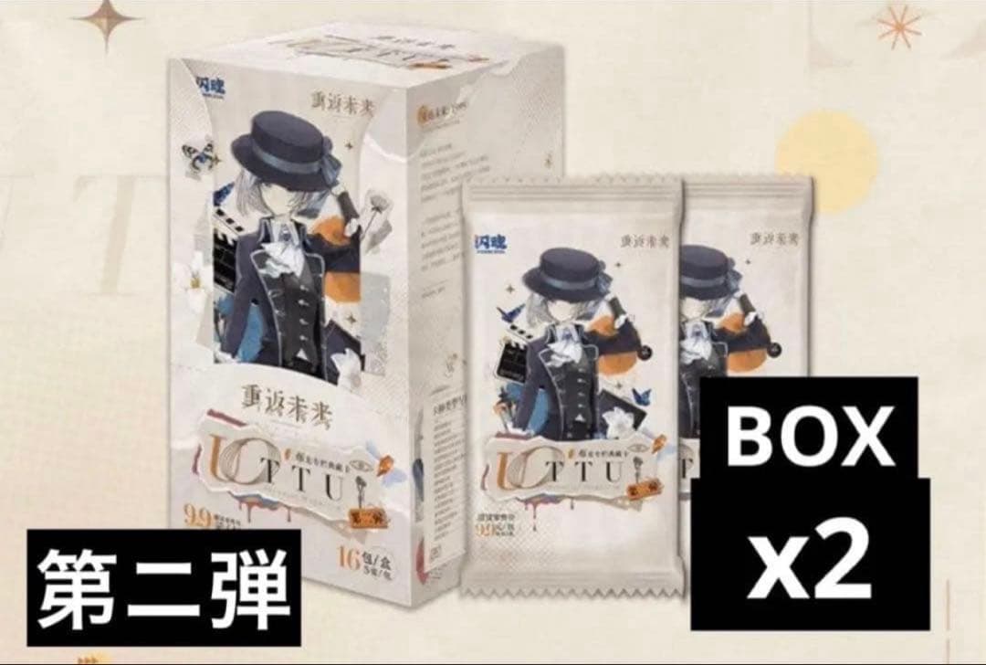 リバース:1999 UTTUカード　第ニ弾　2ボックス