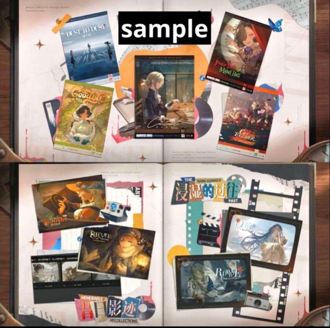 リバース:1999 UTTUカード　第ニ弾　2ボックス