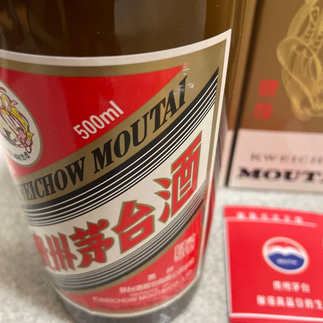 2本　茶瓶　貴州茅台酒 500ml 53％ 未開栓