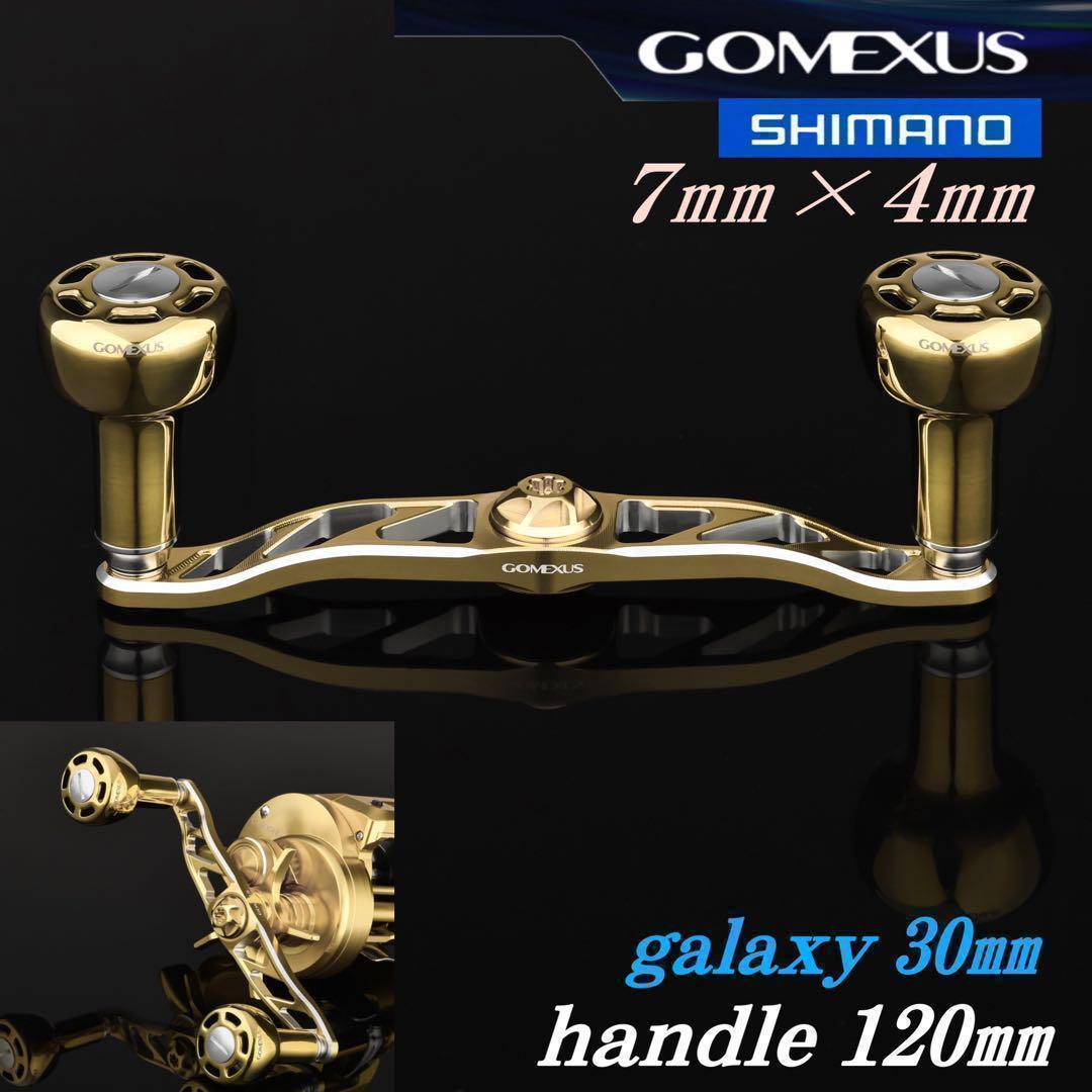 ゴメクサス/シマノ/7×4/120mm/ゴールド&シルバー　チタンノブ