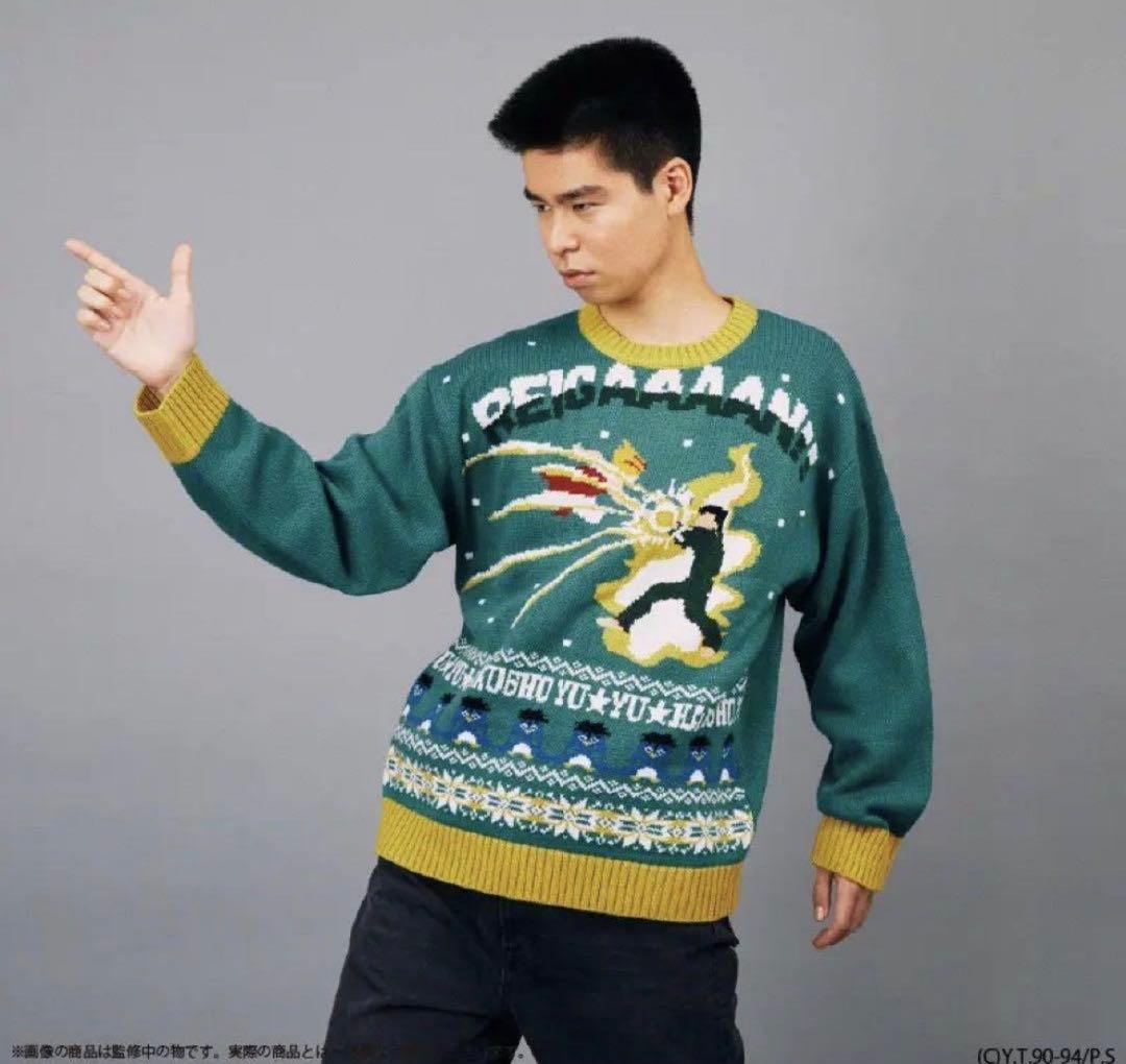 幽遊白書 浦飯幽助 セーター　 ニット アグリーセーター Palude パルーデ