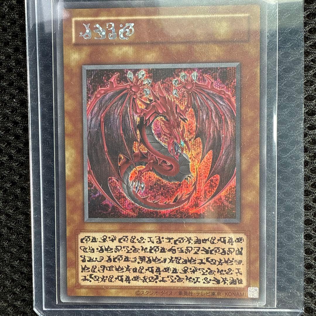 抹*茶様 神炎皇ウリア 原作絵　スペシャルカード