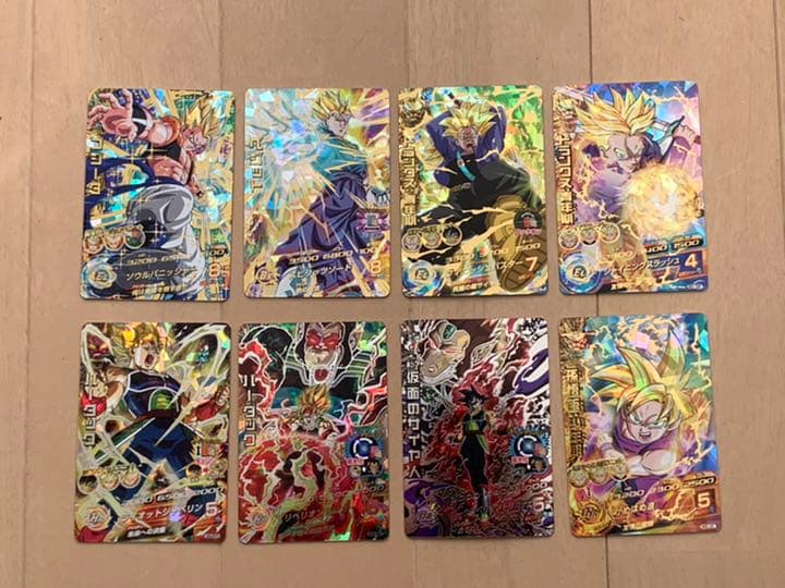 スーパードラゴンボールヒーローズ 旧弾セット