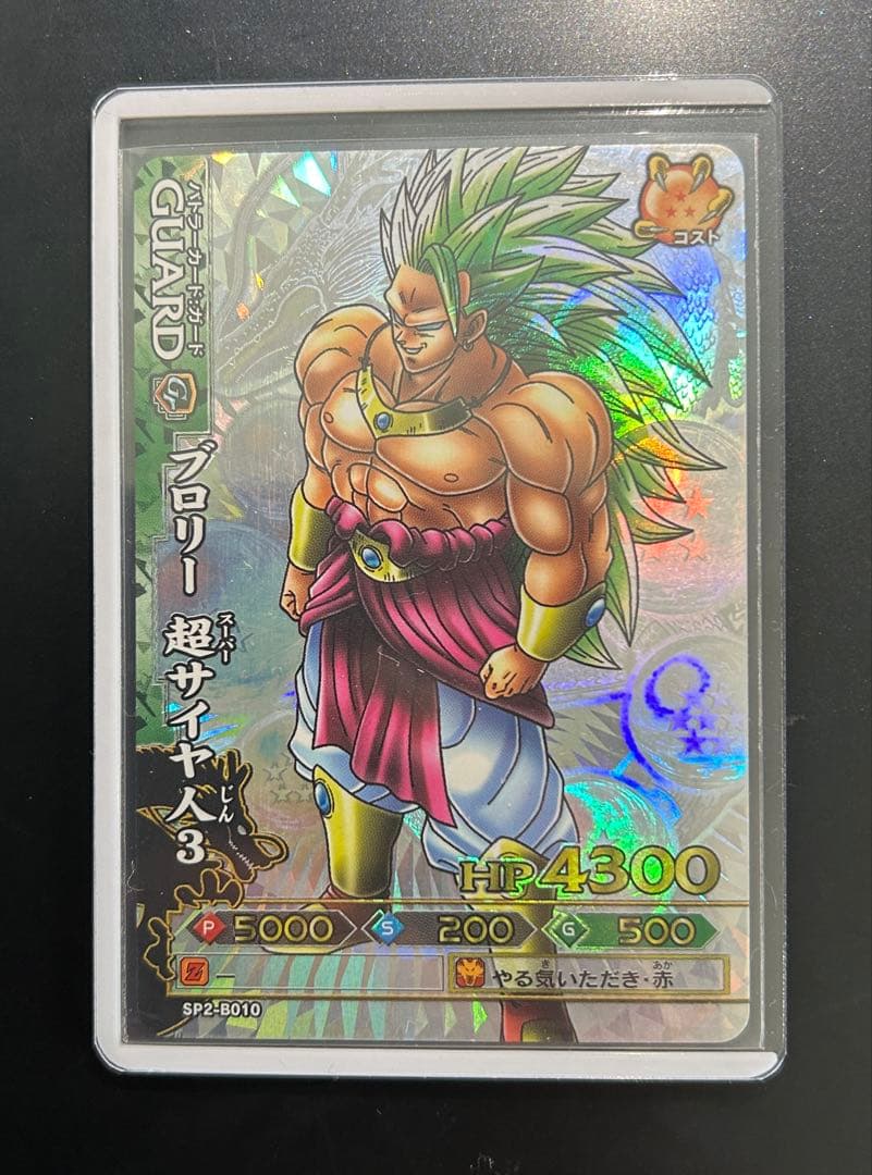 ドラゴンボール データカードダス ドラゴンバトラーズ SP ブロリー