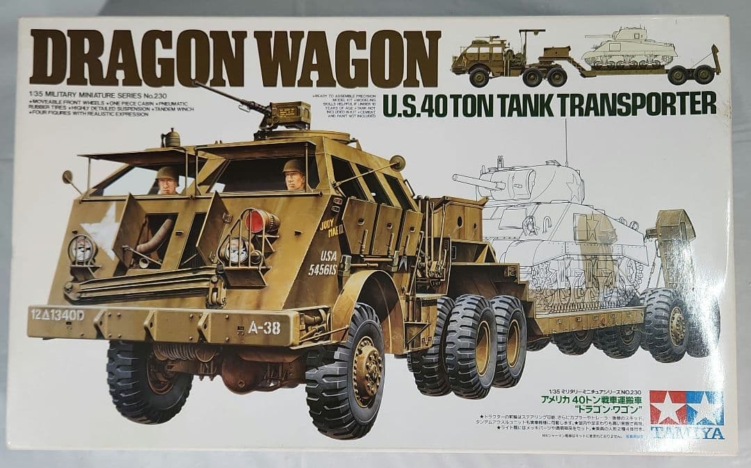 1/35 タミヤ「アメリカ 40t 戦車運搬車 ドラゴン・ワゴン」