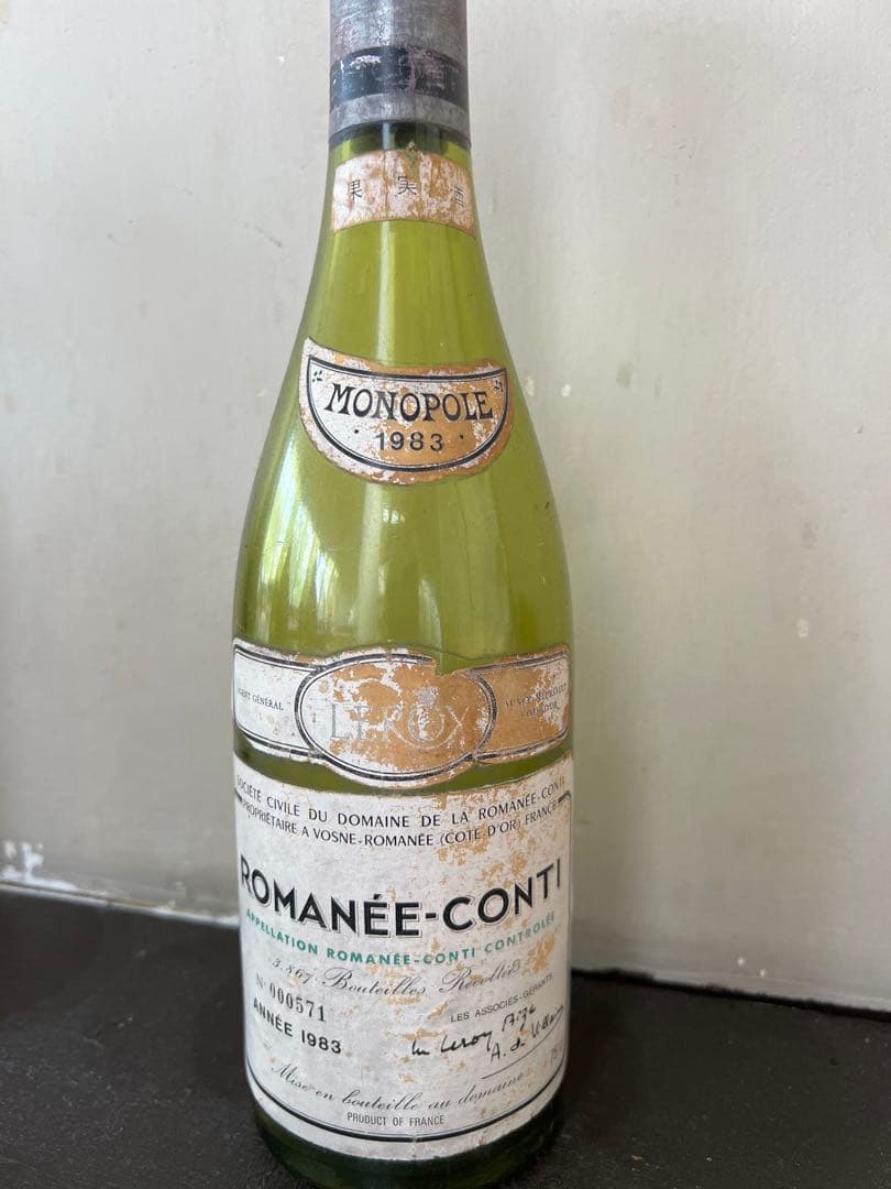 DRC ロマネコンティ 1983年　空き瓶