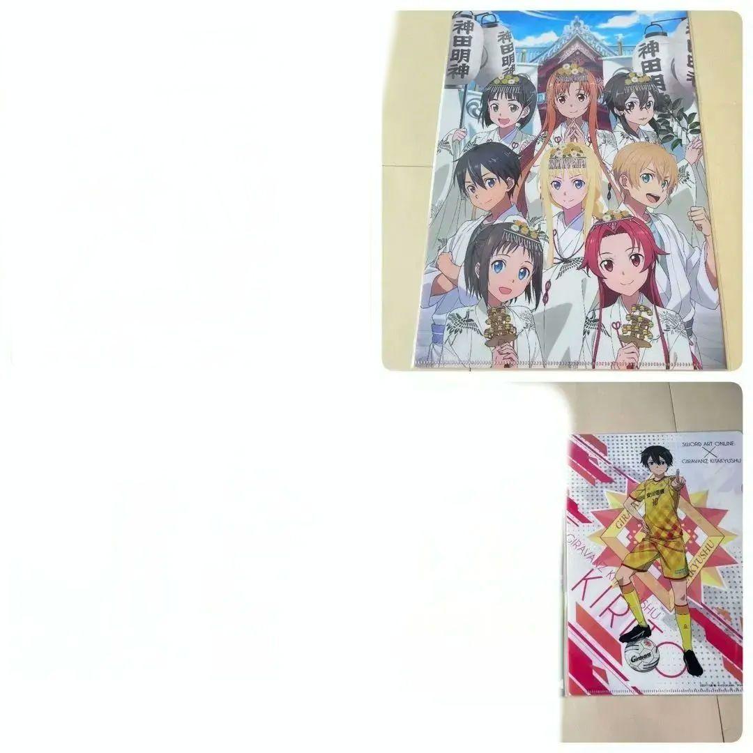 ソードアート・オンライン 希少クリアファイル85枚セット