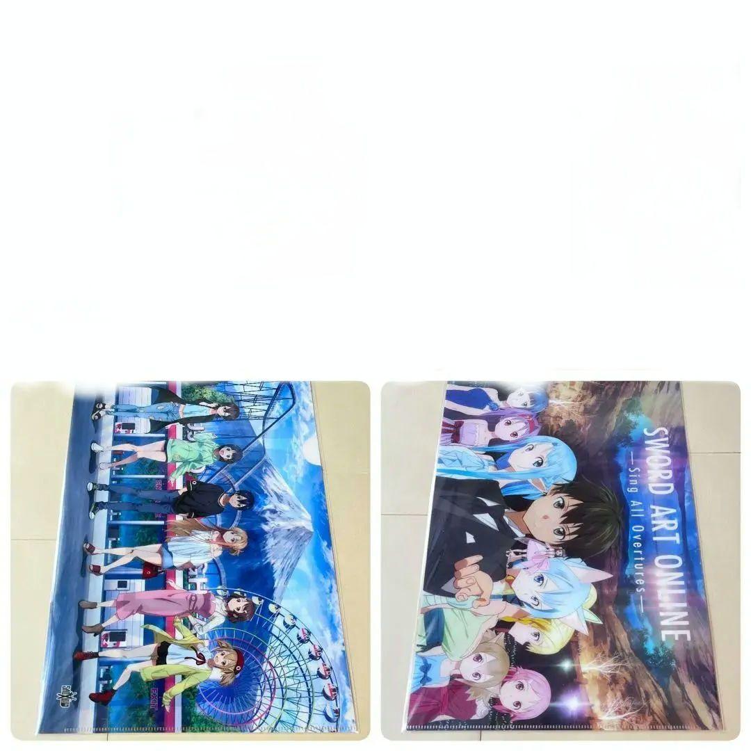 ソードアート・オンライン 希少クリアファイル85枚セット