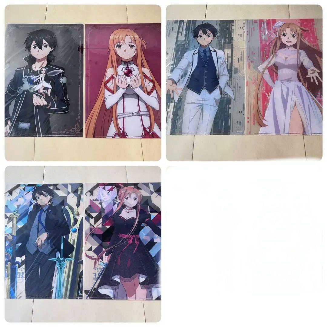 ソードアート・オンライン 希少クリアファイル85枚セット