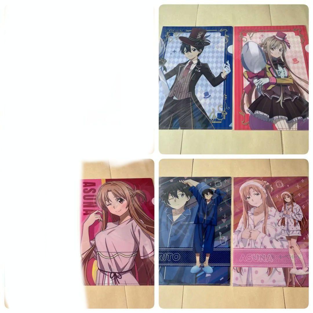 ソードアート・オンライン 希少クリアファイル85枚セット