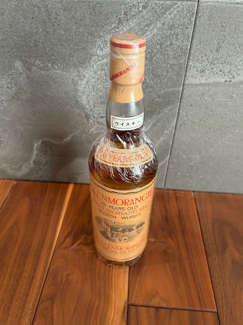 Glenmorangie 10 Years グレンモーレンジ10年