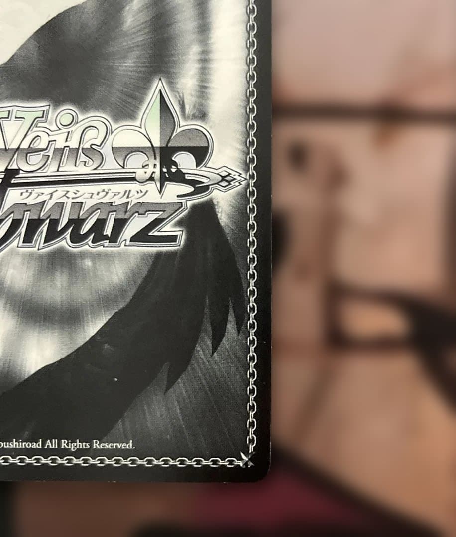 ヴァイスシュバルツ　アイドルマスター　輝きの向こう側へ！ あずさ　SRサイン