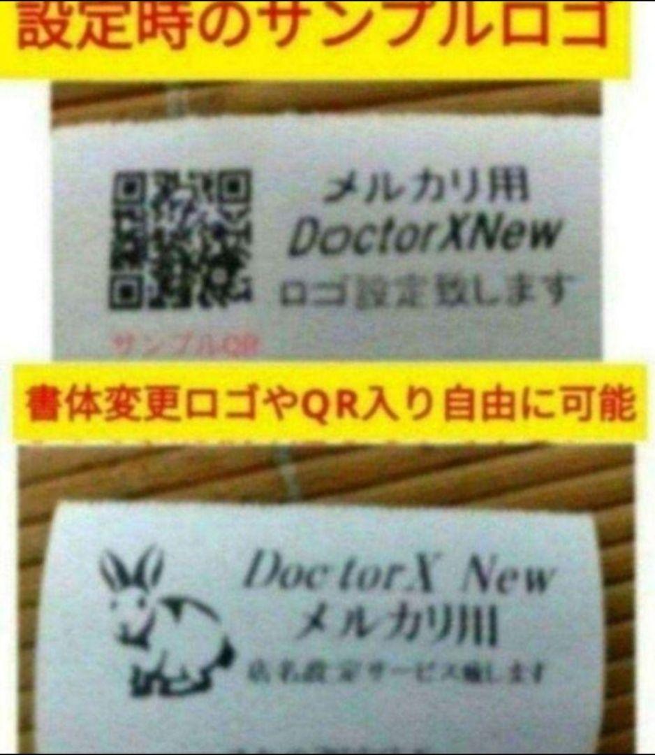 美品シャープレジスター　XE-A147　PC連携　357147