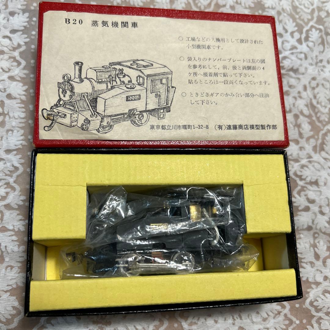 B20 蒸気機関車 模型