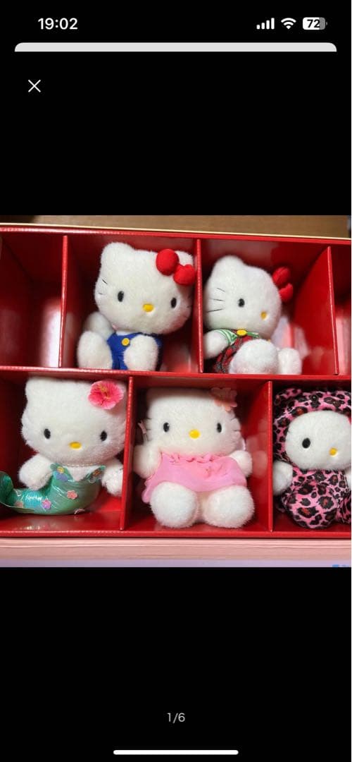 ハローキティビンテージコレクション　トランクケース入りハローキティ5体完全新品！