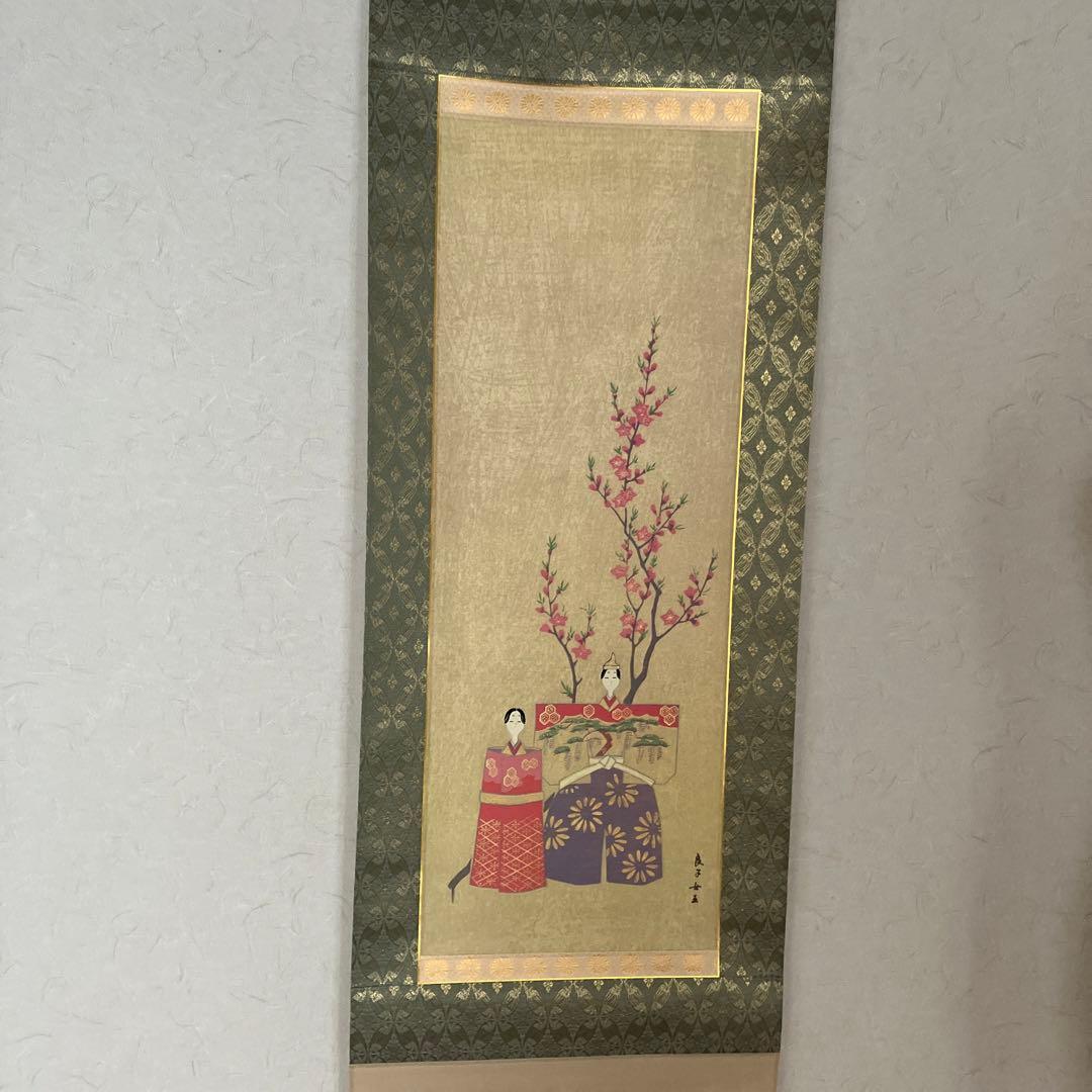掛軸　雛の図