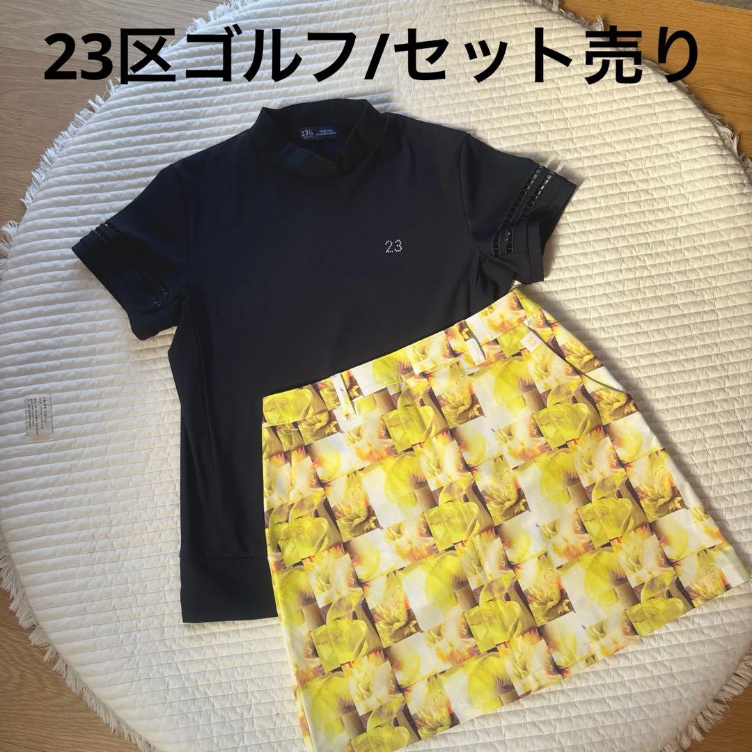 【超美品】 23区ゴルフ ロゴポロシャツ イエロースカート ゴルフウェア