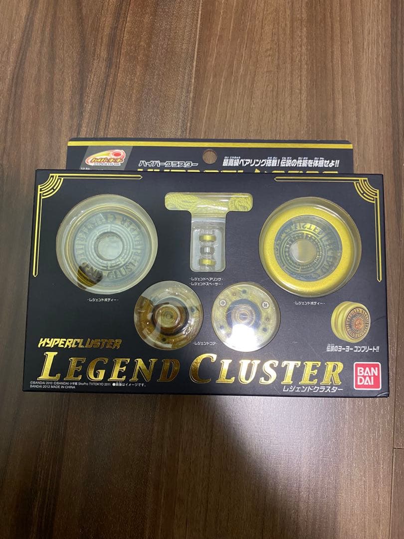 ハイパーヨーヨー　レジェンドクラスター