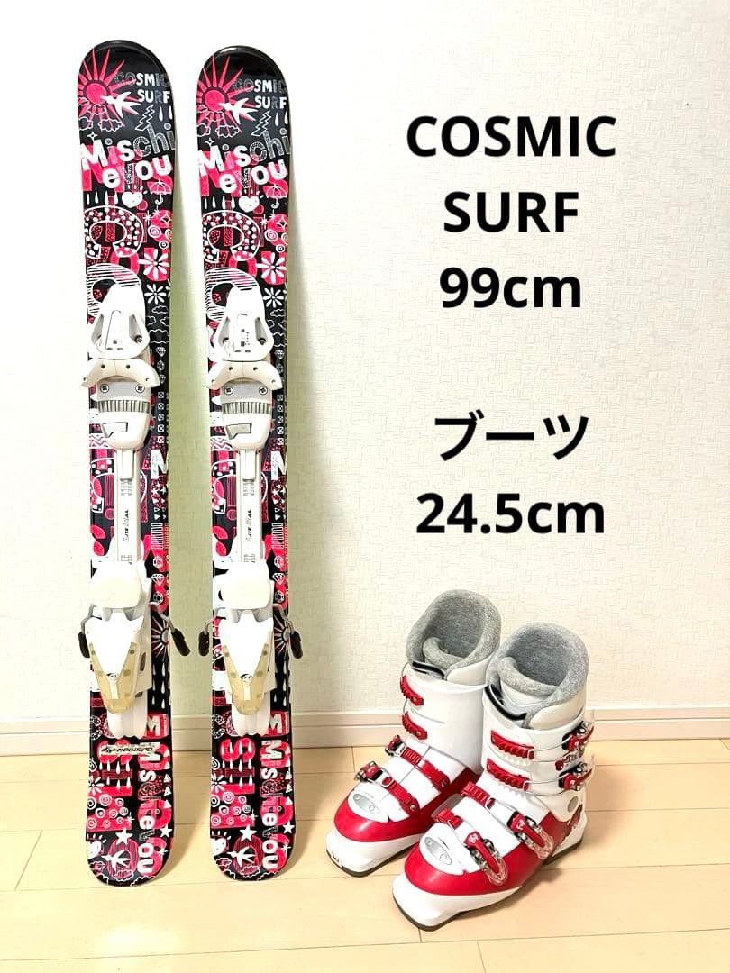 COSMIC SURF コズミックサーフ　 ショートスキー　スキーボード