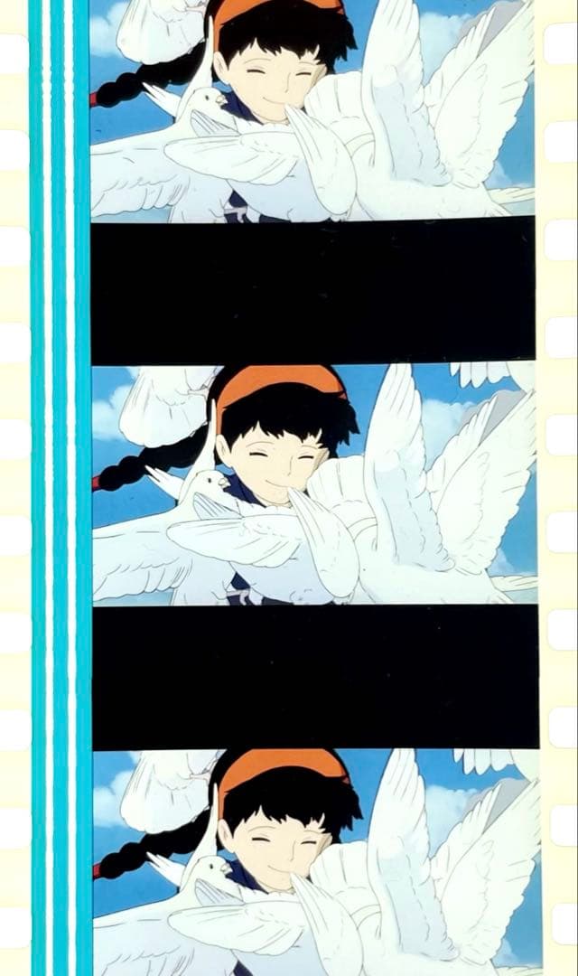 天空の城ラピュタ 35mm フィルム スタジオジブリ セル シータ レア