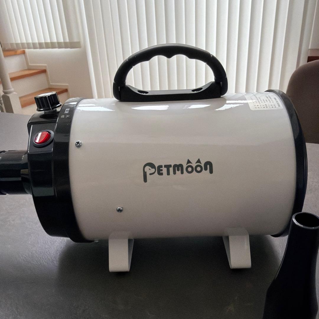 PetMoon ペットドライヤー