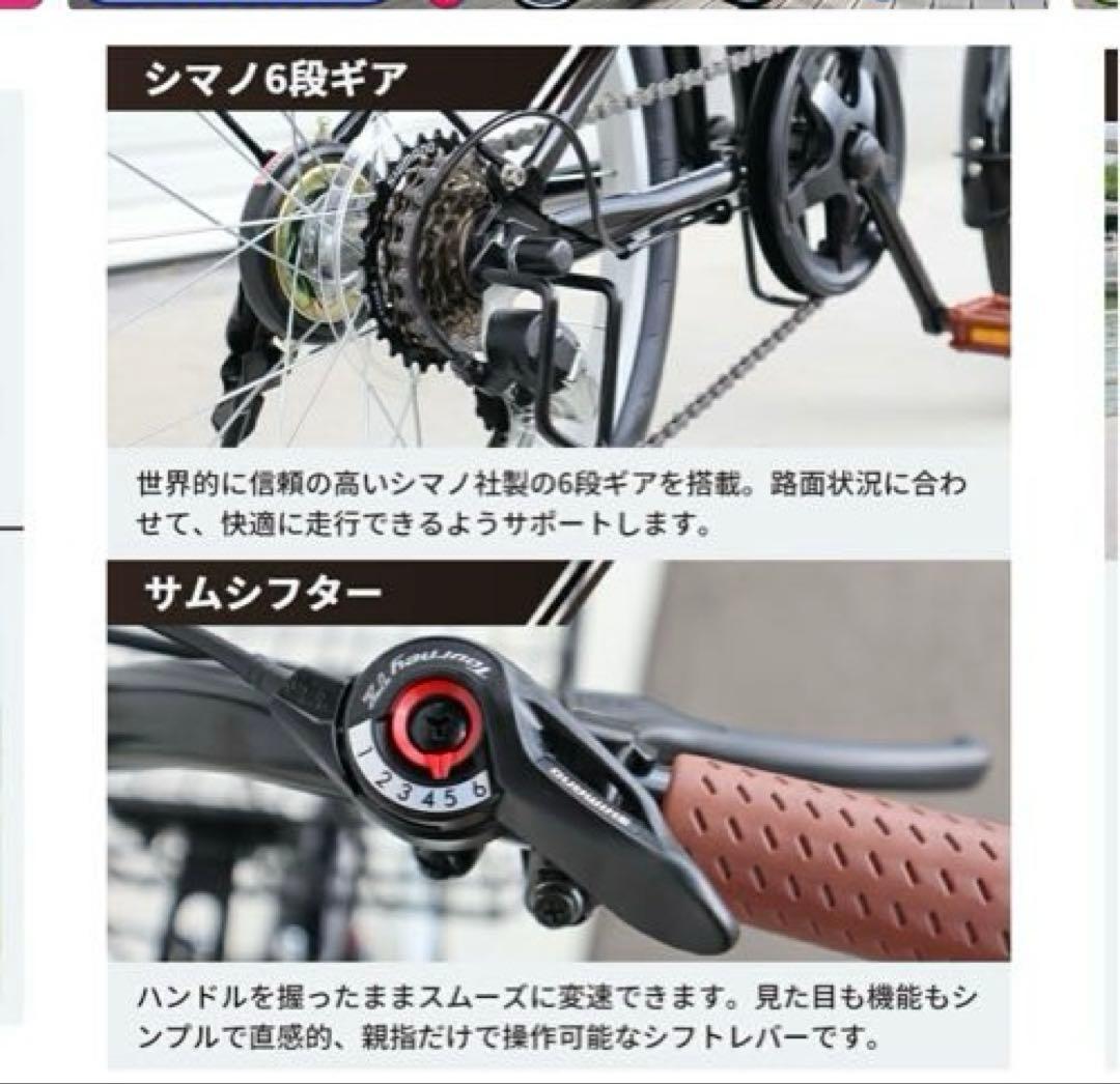 神戸★ほぼ未使用(詳細下記)★折りたたみ自転車★20インチ★6ギア★カゴつき