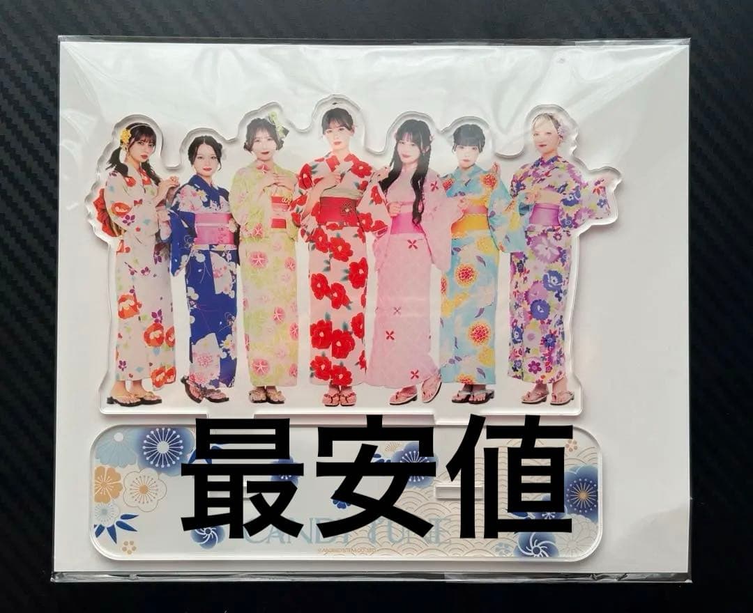 CANDY TUNE 浴衣すきくじ 集合アクリルスタンド