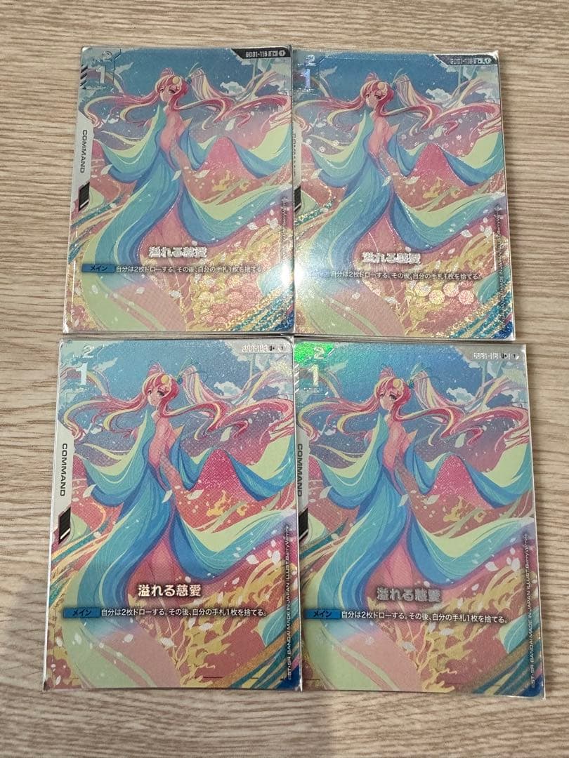 溢れる慈愛　パラレル　ガンダムカードゲーム