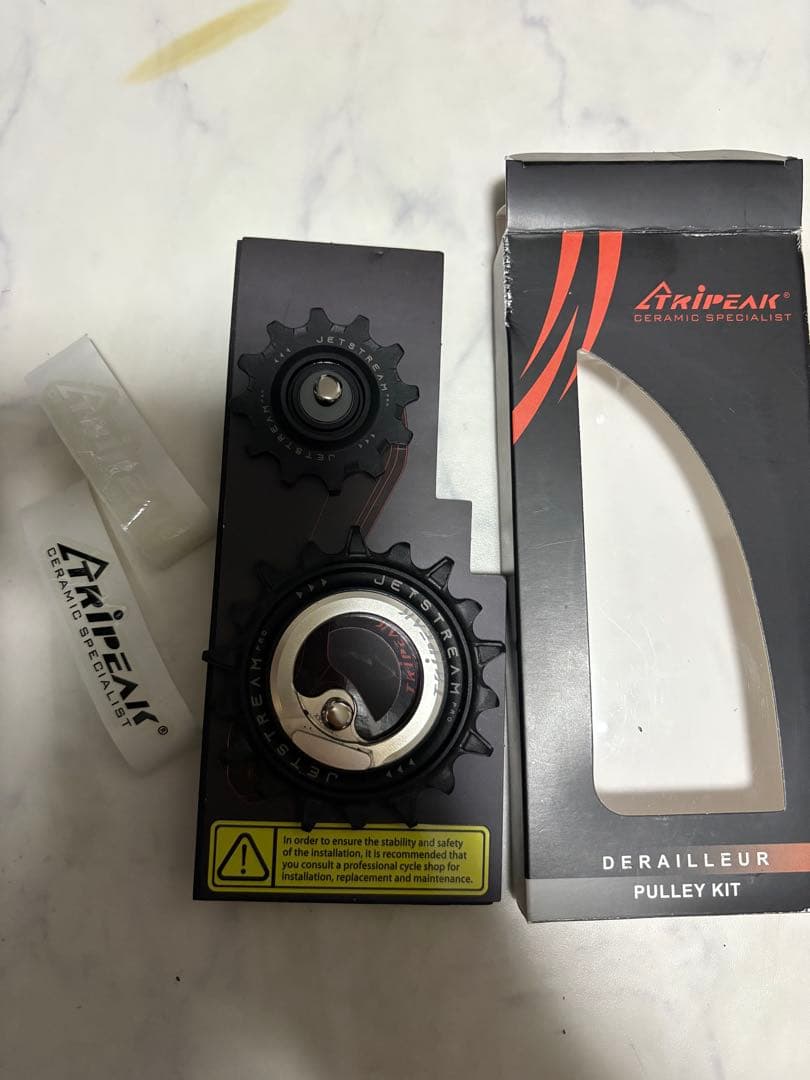 TRIPEAK トライピーク ビッグプーリー ブラック SHIMANO