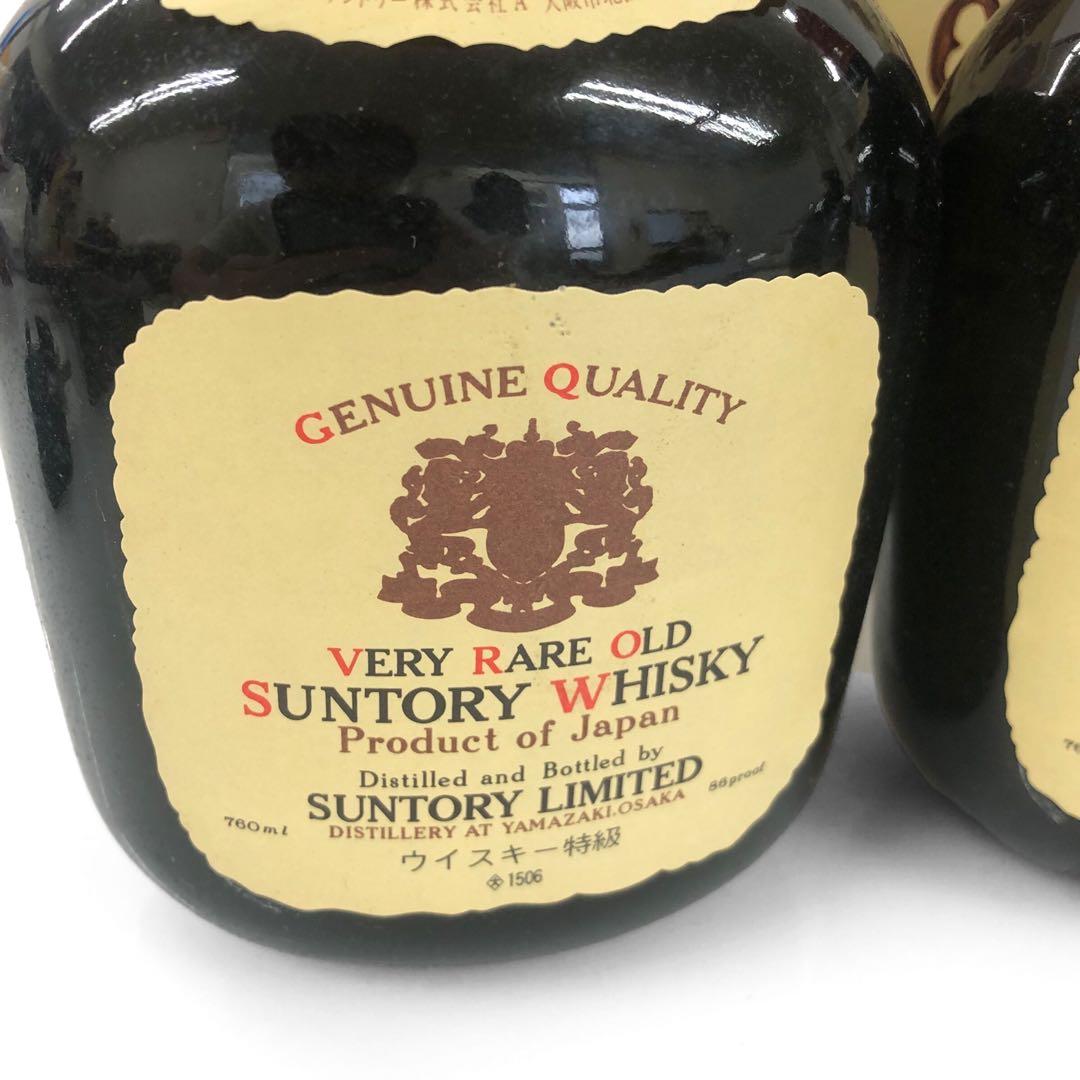 SUNTORY ベリーレアオールド / スペシャルリザーブ 760ml セット