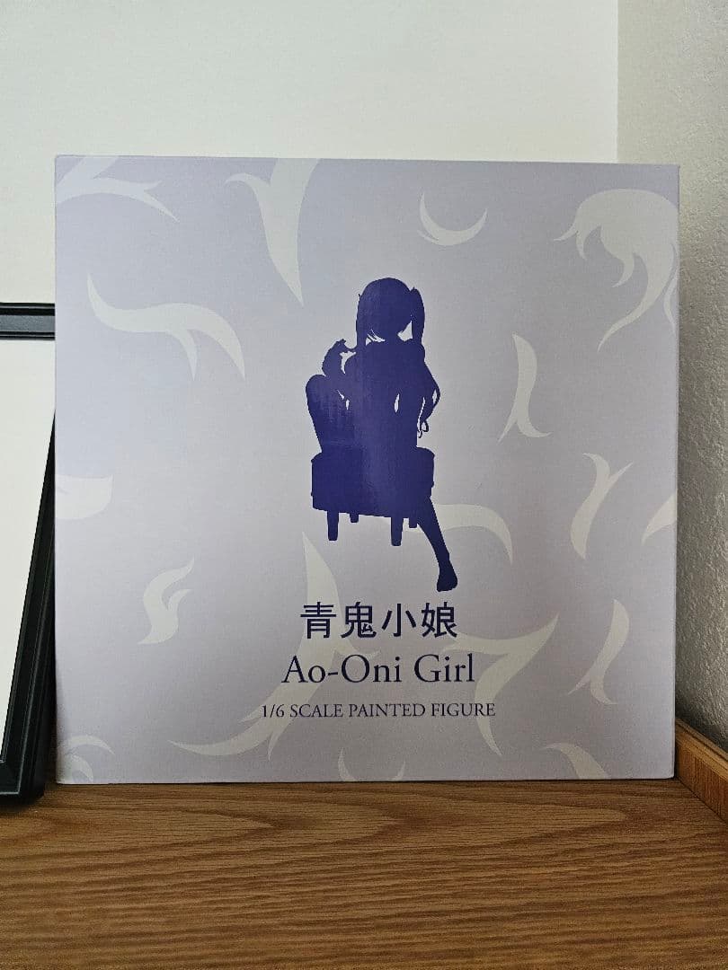 青鬼小娘 米白粕