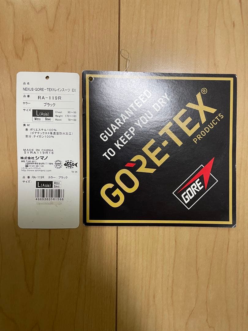 NEXUS GORE-TEX レインウェア Lサイズ