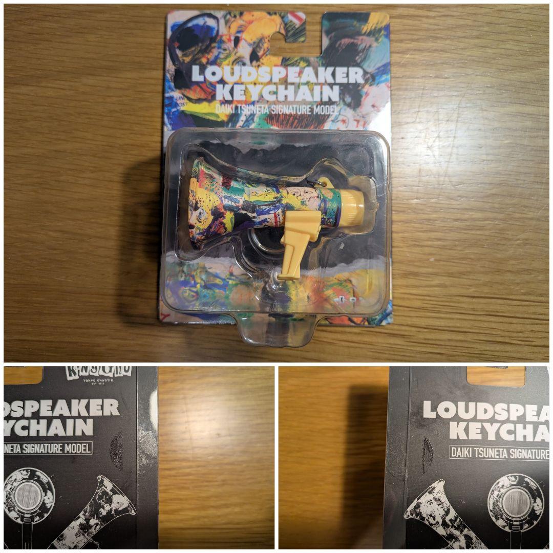 常田大希スーパースター　キーホルダー　KingGnuフォトアルバム