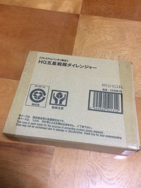 五星戦隊ダイレンジャー フィギュア 未開封