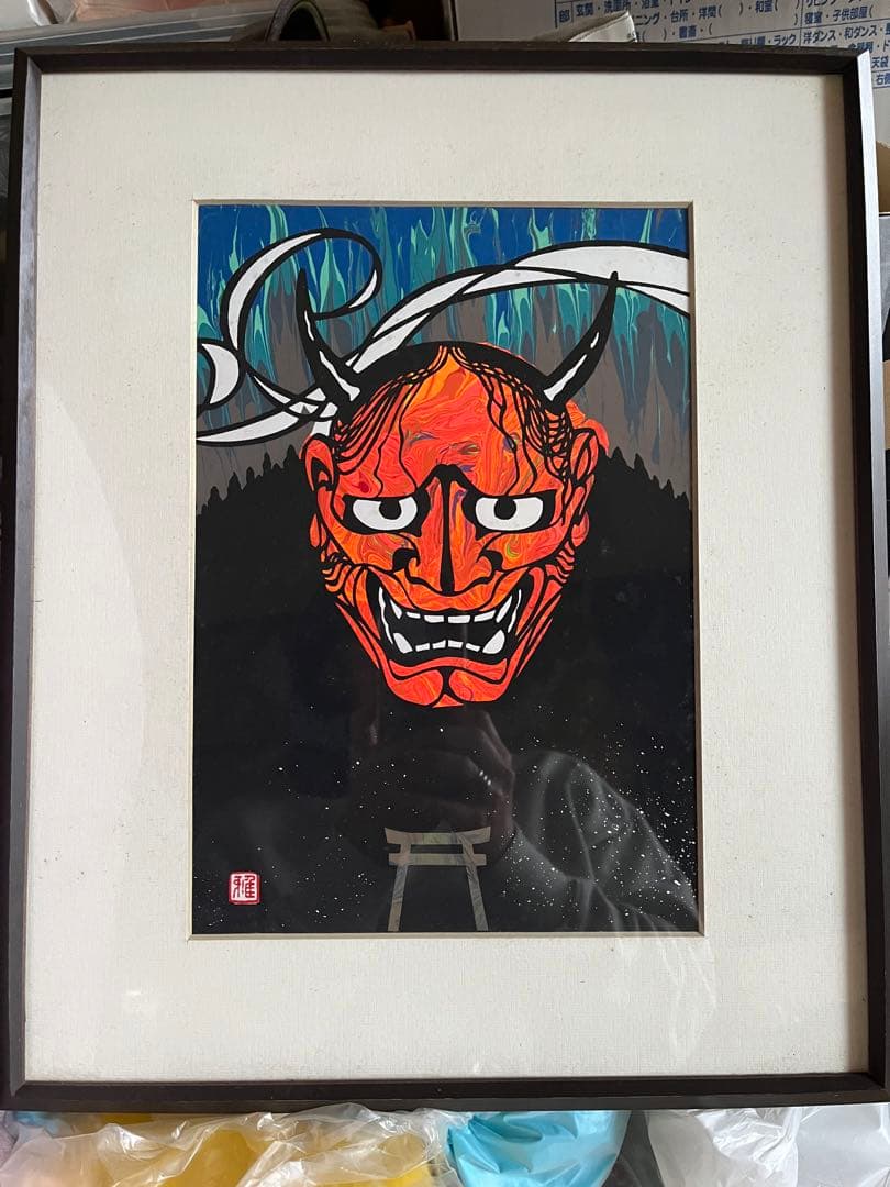 希少　レア　レトロ　宮田雅之　切り絵