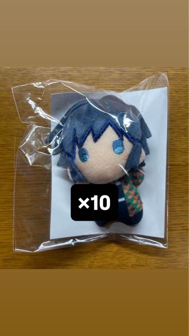 鬼滅の刃　ゆらふわみにぬいぐるみ　冨岡義勇 10個セット