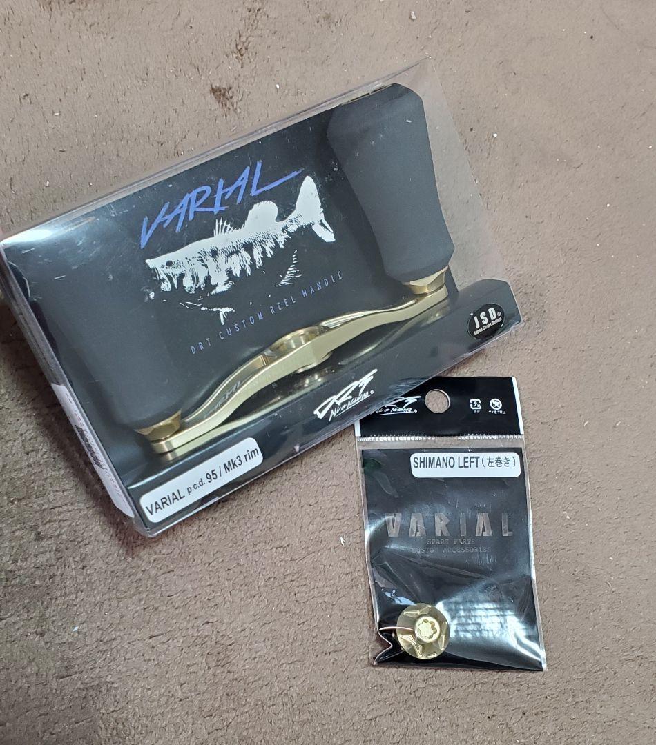 DRTバリアルハンドル95 GOLD mk3rim センターナット付きシマノ左