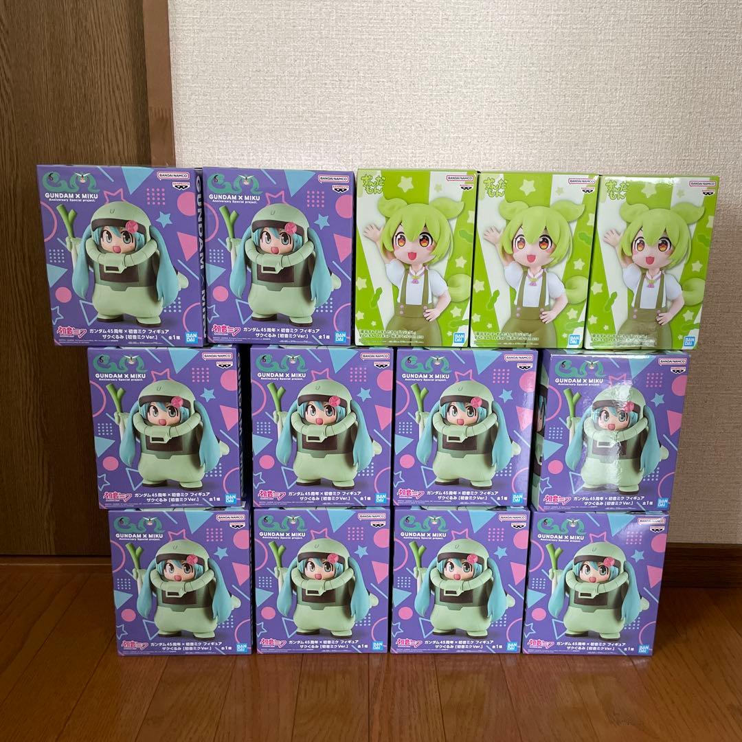 ザクぐるみ　初音ミク　ずんだもん　フィギュア