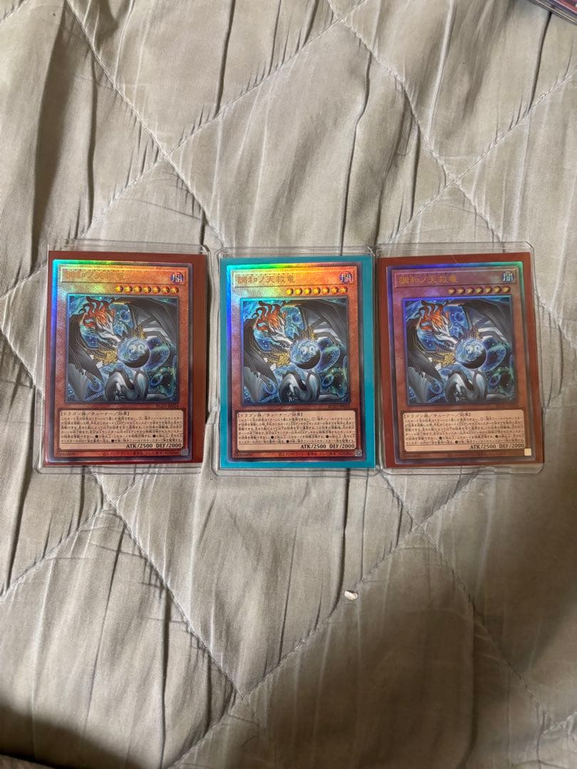 ハルモニア　レリーフ　3枚