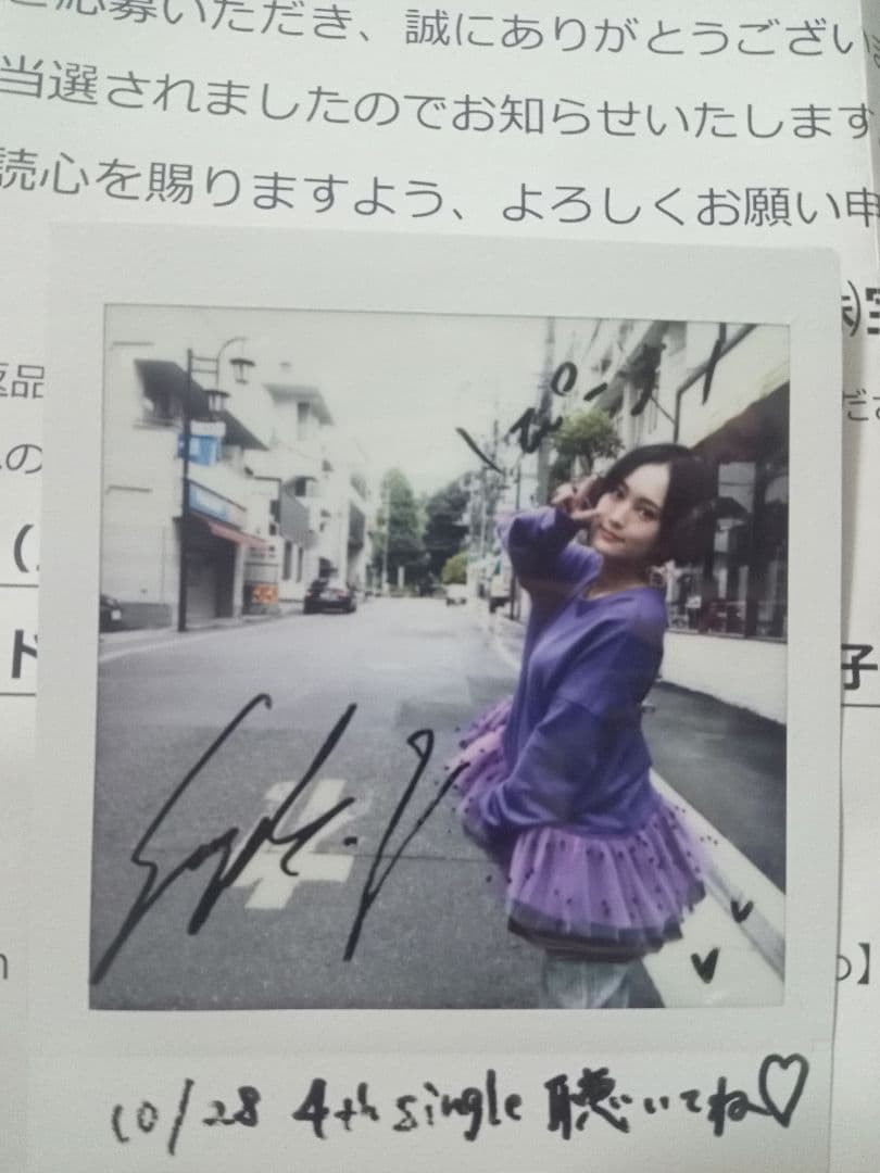 【1/5まで出品】山本彩　直筆サイン入りチェキ　抽プレ　当選通知書あり