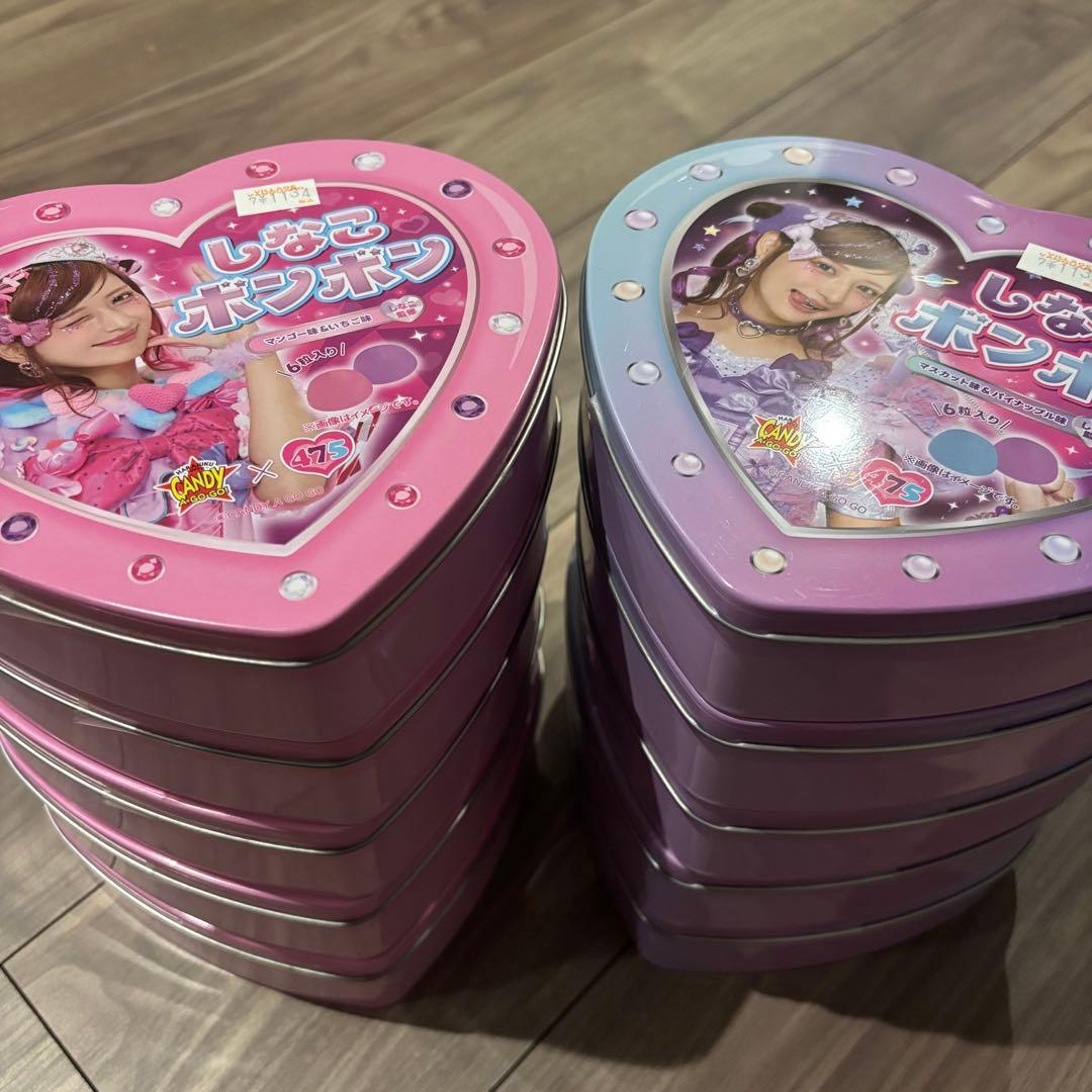 しなこボンボン　10缶セット