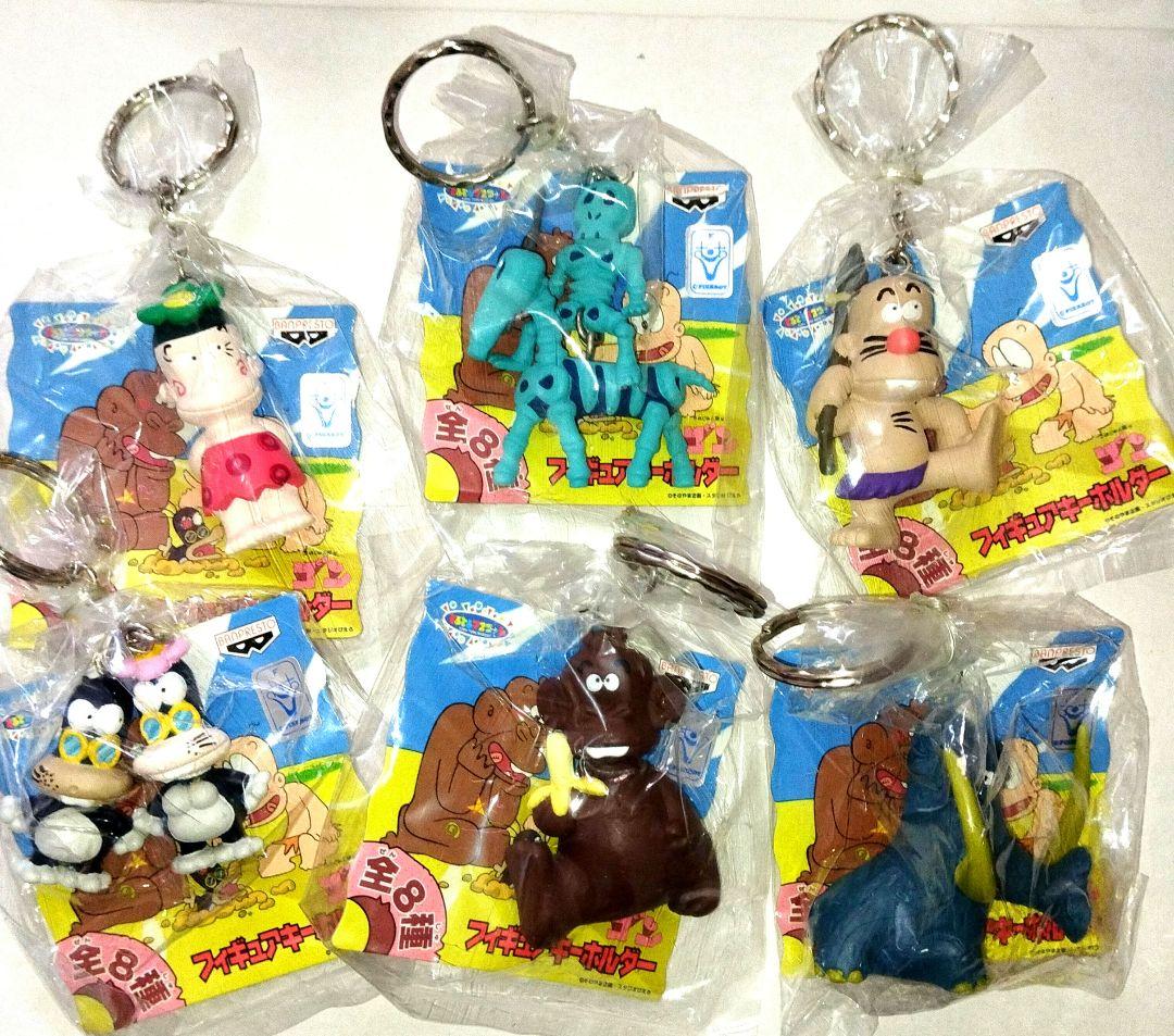 【激レア‼️当時物】はじめ人間ギャートルズ フィギュアキーホルダー 新品未開封品