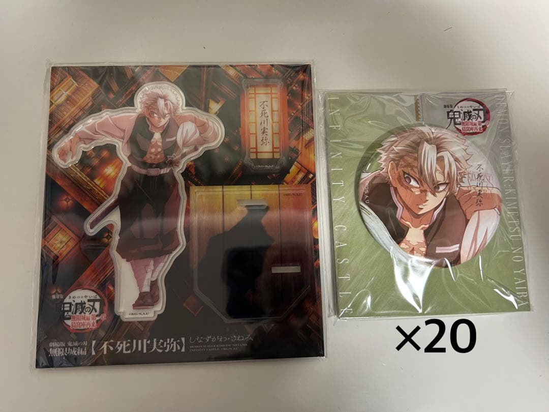 不死川実弥 缶バッジ アクスタ 無限城編第一章 描き下ろしイラスト