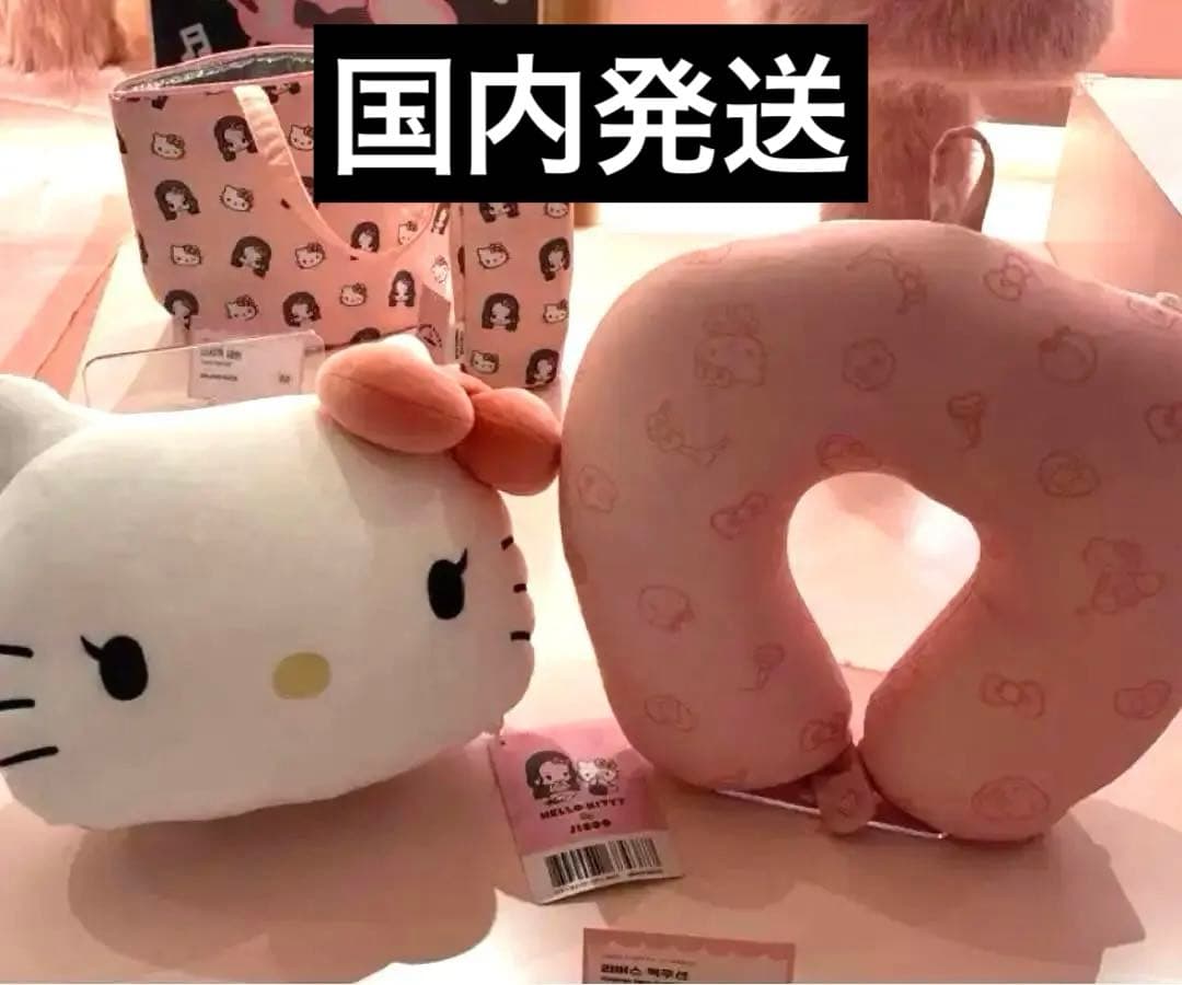 ハローキティxジス コラボ リバース ネックピロー jisoo 枕