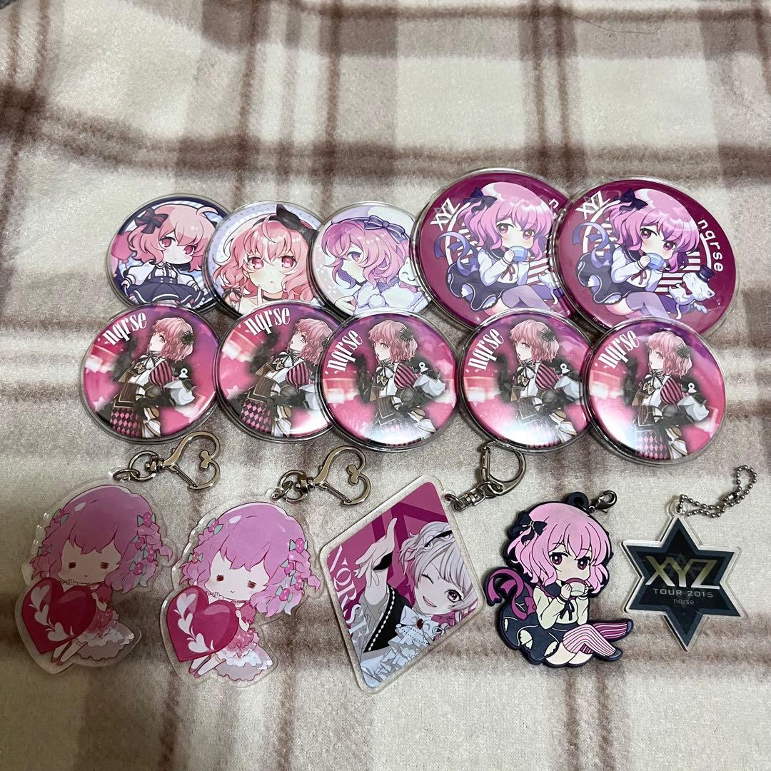 nqrse まとめ売り セット