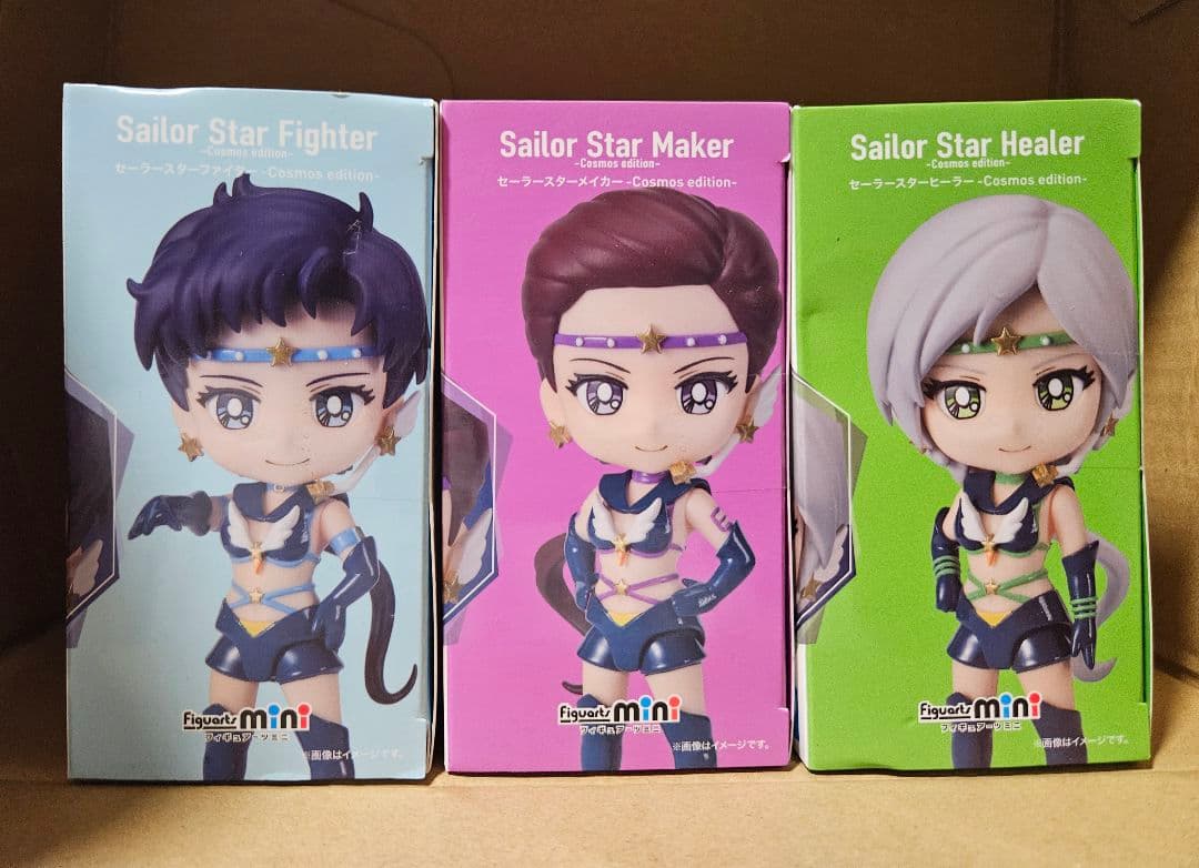 セーラースターライツ フィギュアーツミニ 3点セット