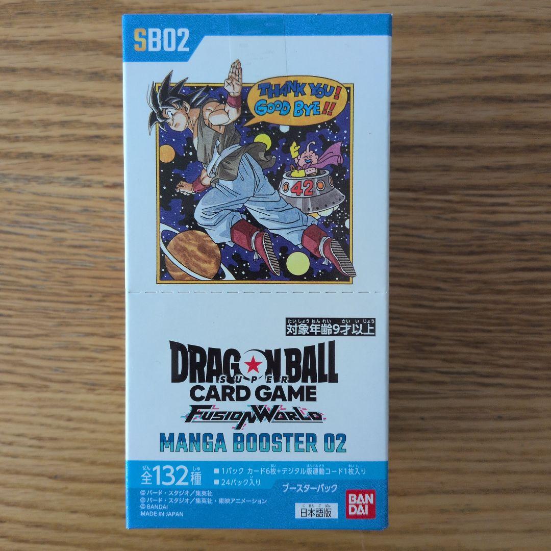 MANGA BOOSTER 02 box 新品未開封品 テープ付き