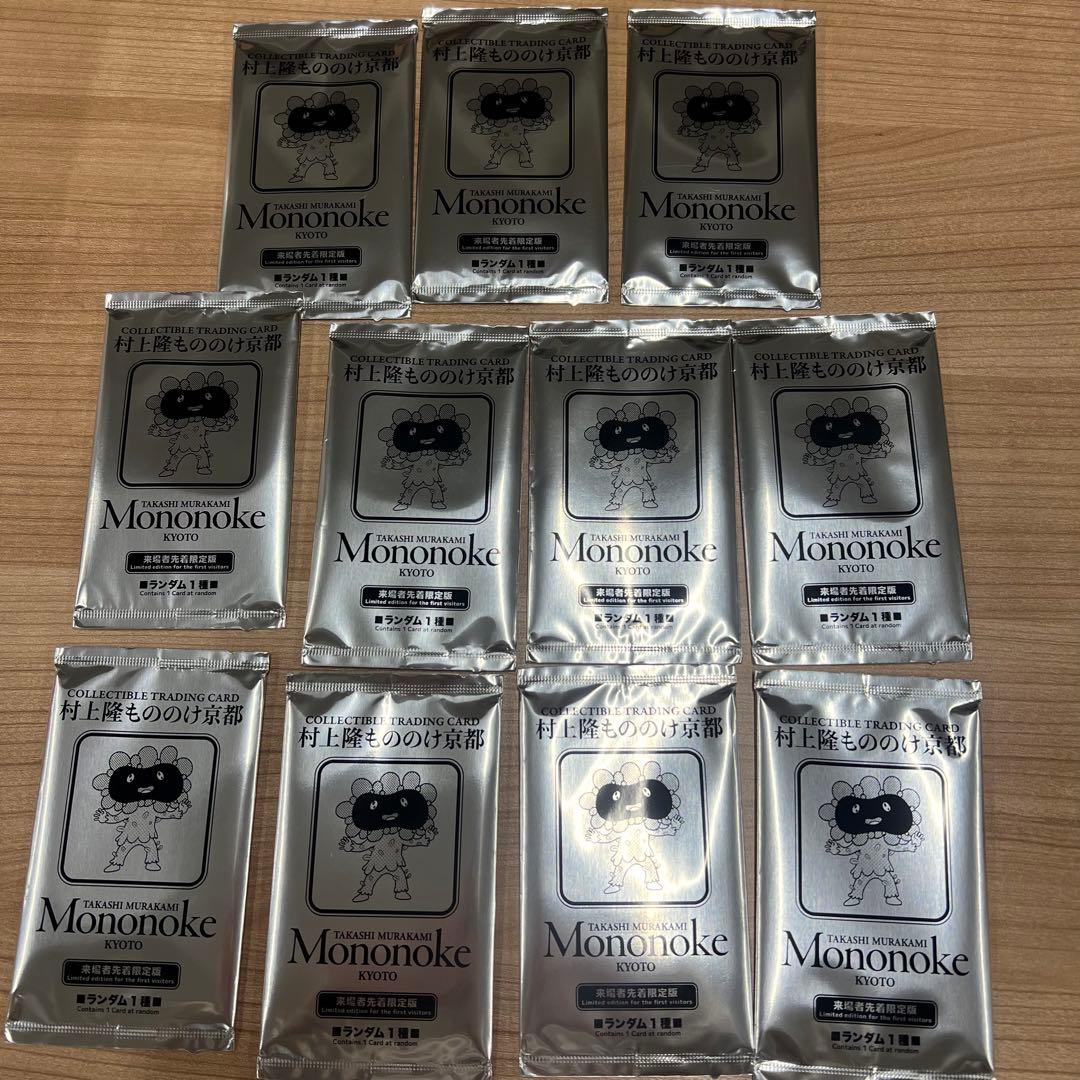 村上隆 もののけ 京都 トレカ 11枚セット