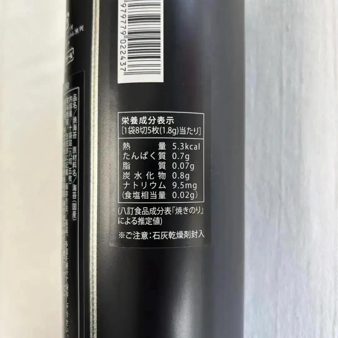 山形屋海苔店 海苔・銘茶詰合せ